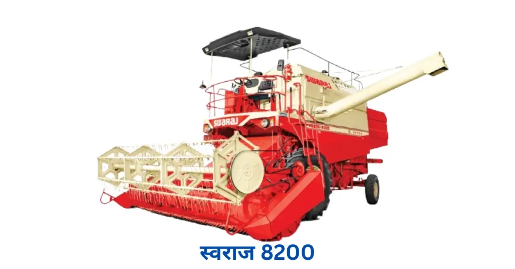 स्वराज 8200