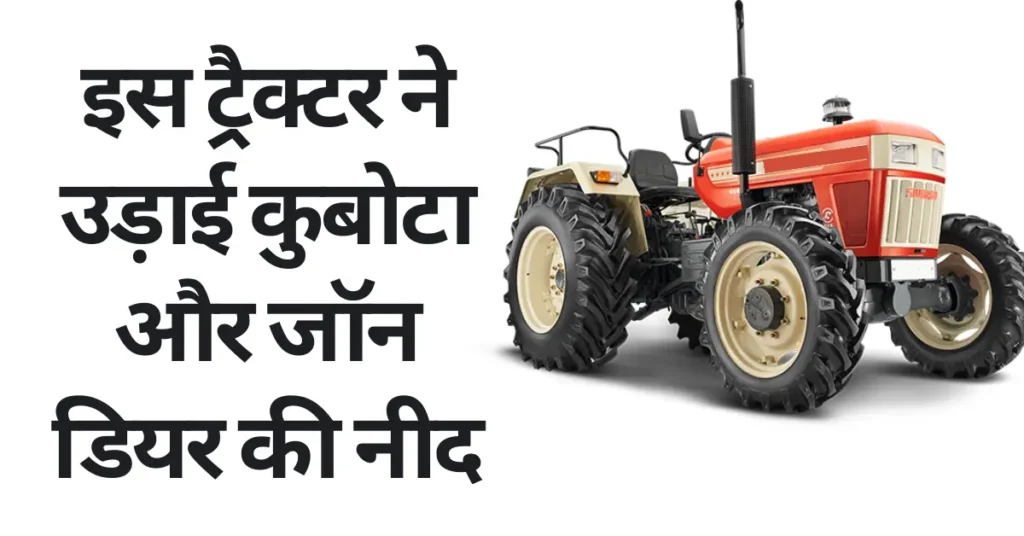 स्वराज 855 4x4 price